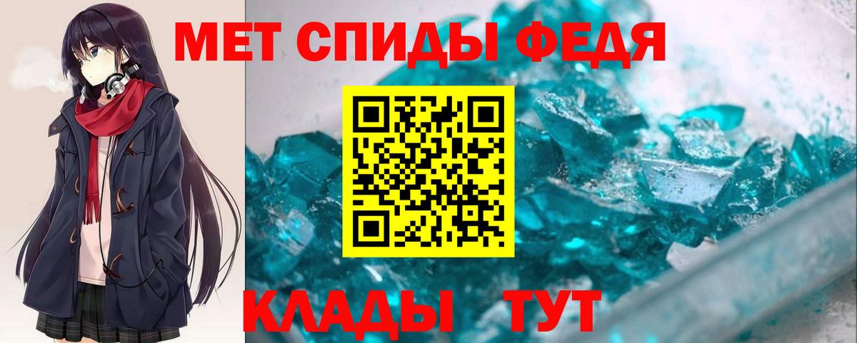 Саянск  Amphetamine 98%  Amphetamine  Вход с VPN 