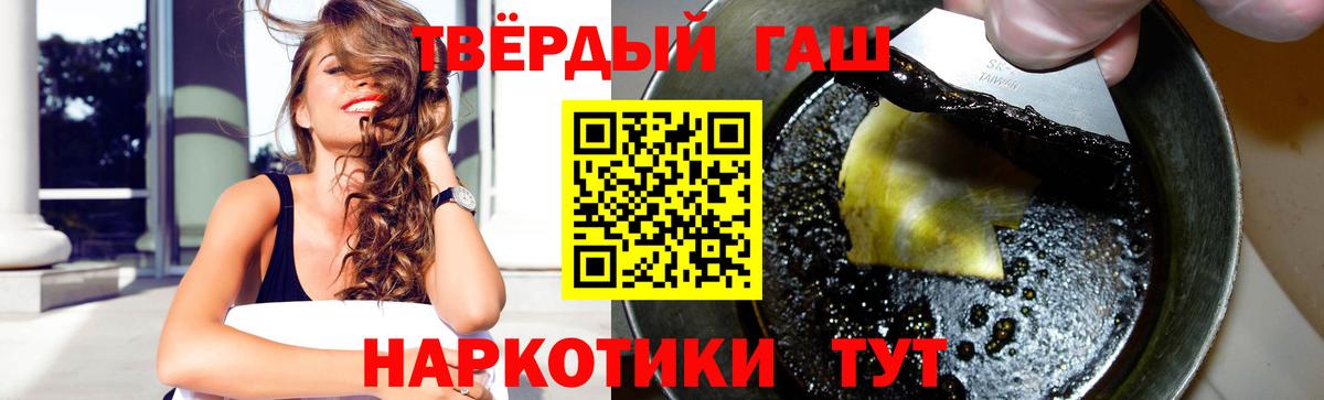 наркота  Вход с VPN  Саянск  ГАШИШ Premium  ГАШИШ ice o lator 