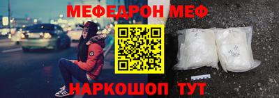 мяу мяу мука Будённовск