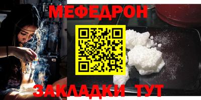 мяу мяу мука Будённовск
