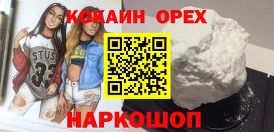 мяу мяу мука Будённовск