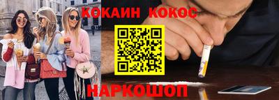 ГАЛЛЮЦИНОГЕННЫЕ ГРИБЫ Бугуруслан