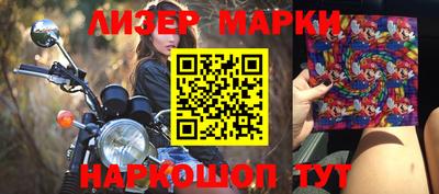 ГАЛЛЮЦИНОГЕННЫЕ ГРИБЫ Бугуруслан