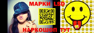 ГАЛЛЮЦИНОГЕННЫЕ ГРИБЫ Бугуруслан