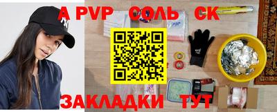 ГАЛЛЮЦИНОГЕННЫЕ ГРИБЫ Бугуруслан