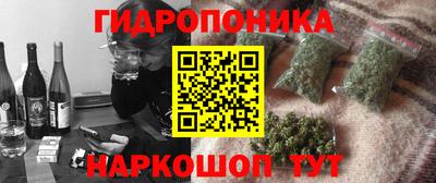 ГАЛЛЮЦИНОГЕННЫЕ ГРИБЫ Бугуруслан