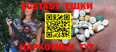 ГАЛЛЮЦИНОГЕННЫЕ ГРИБЫ Бугуруслан