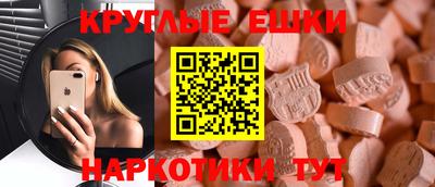 ГАЛЛЮЦИНОГЕННЫЕ ГРИБЫ Бугуруслан