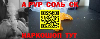 мяу мяу мука Будённовск