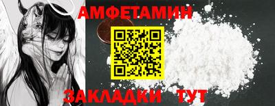 мяу мяу мука Будённовск