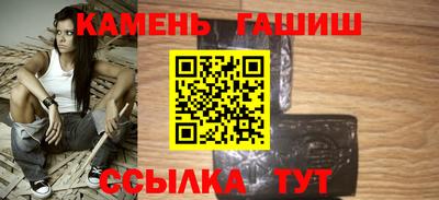 ГАЛЛЮЦИНОГЕННЫЕ ГРИБЫ Бугуруслан