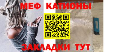 мяу мяу мука Будённовск