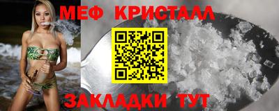 мяу мяу мука Будённовск