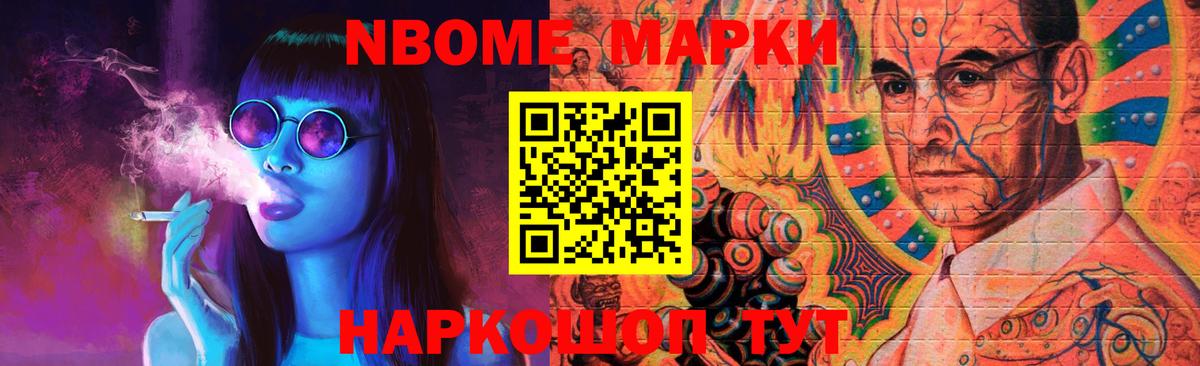 LSD-25 экстази ecstasy Саянск