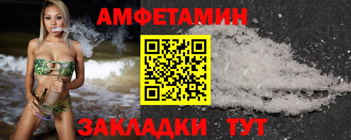 Первитин Декстрометамфетамин 99.9% Саянск