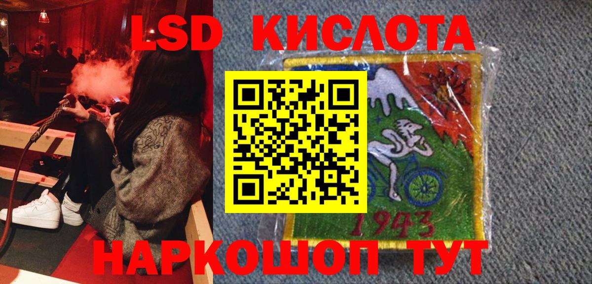 Саянск  Наркотические марки  Вход с VPN  Марки 25I-NBOMe 1500мкг 