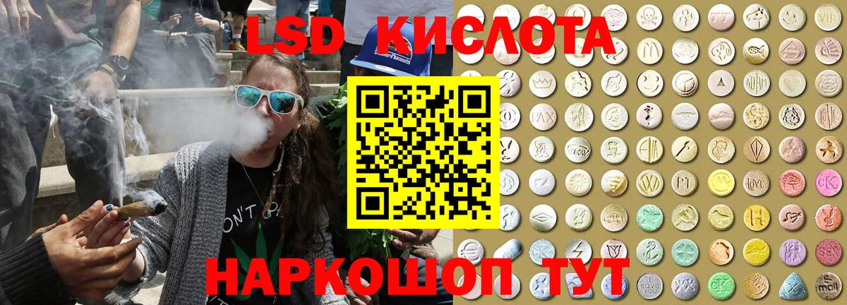 Марки NBOMe 1,8мг Саянск