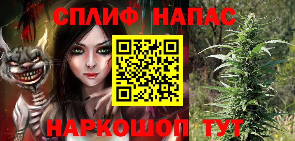 Саянск  Канабис OG Kush  Шишки марихуана гибрид  Конопля LSD WEED  Вход с VPN  Марихуана Bruce Banner 